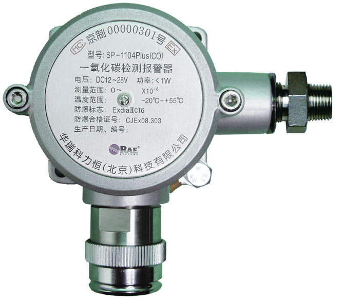 SP-1104 PLUS固定式氣體檢測儀