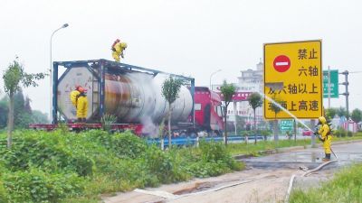 氟化氫有毒氣體泄漏事故現(xiàn)場