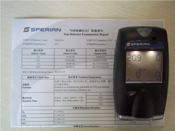 斯博瑞安氣體檢測(cè)儀