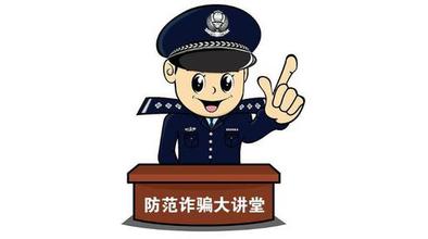 網(wǎng)絡(luò)安全