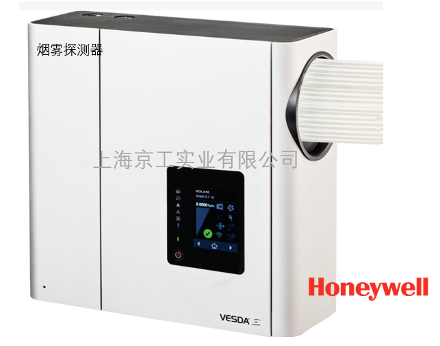 霍尼韋爾煙霧探測(cè)器
