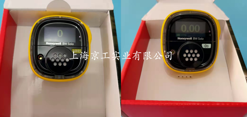 solo氨氣檢測儀